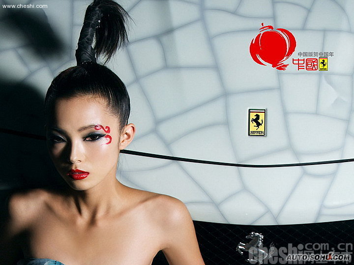 法拉利美女