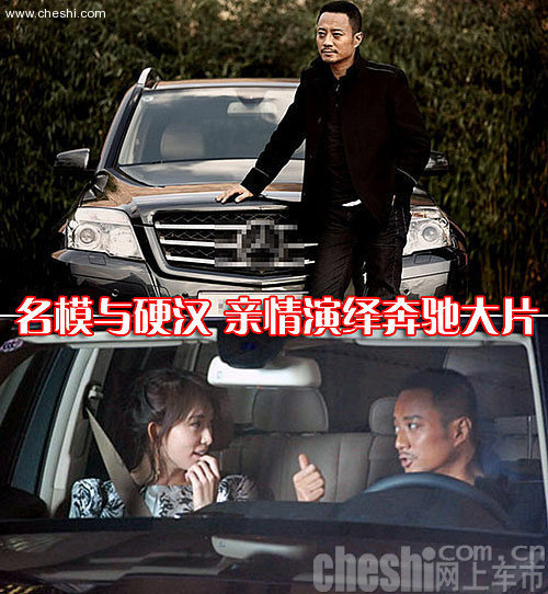 张涵予座驾
