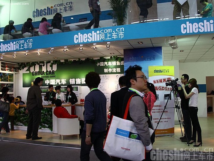 侯耀华亮相北京车展
