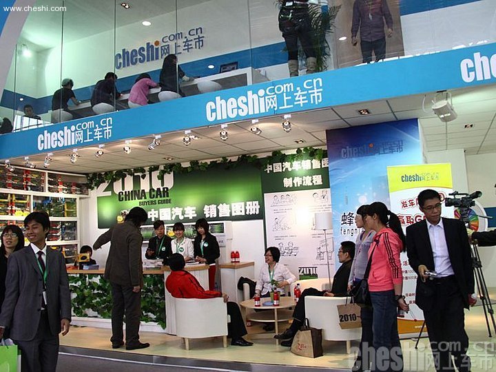 侯耀华亮相北京车展