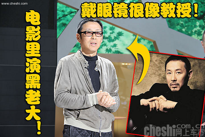 陈道明现身车展