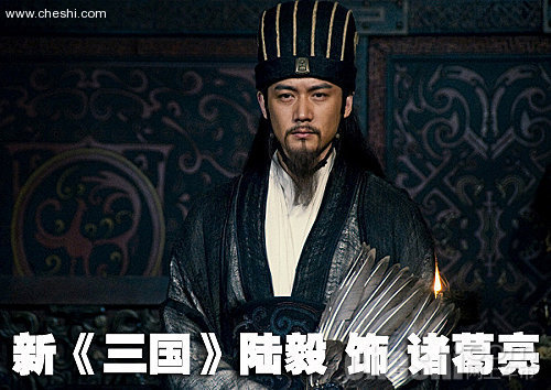 新《三国》主角座驾