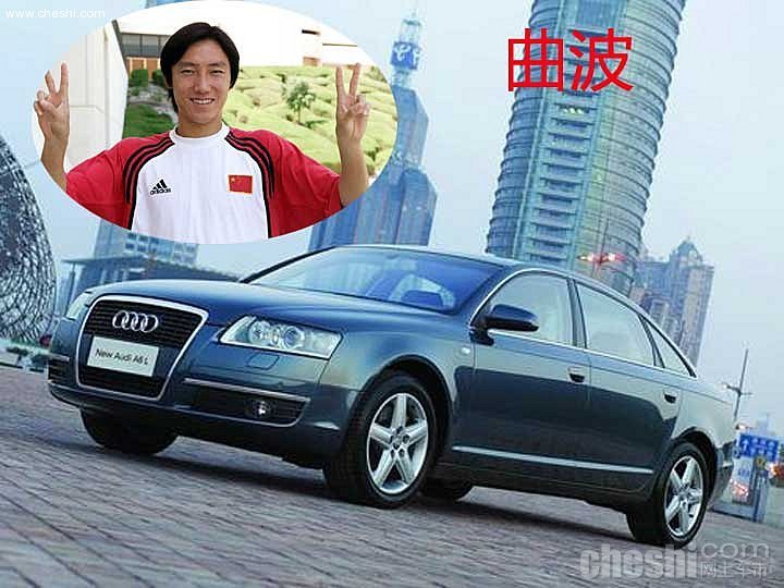 陕足队员座驾