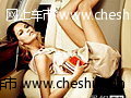 美女超模Flavia de Oliveira一个人的性感旅行