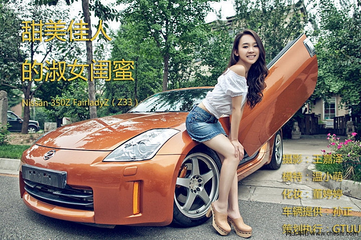 甜美佳人淑女闺蜜