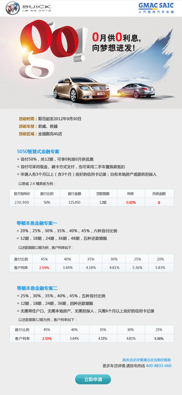上汽通用汽金：2024年净利润创下2306亿元新高资产管理实力强劲！PG电子技巧