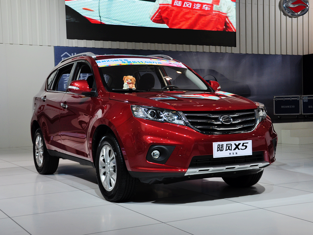 陆风X5 创至版