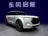 启辰THE X概念车