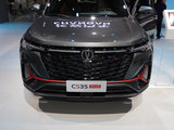 长安 CS35 PLUS 灰色