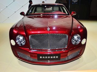 慕尚四季珍藏版