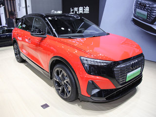 上汽奥迪 Q5 E-tron 橙色