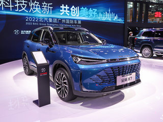 北京 全新X7 蓝色 高配