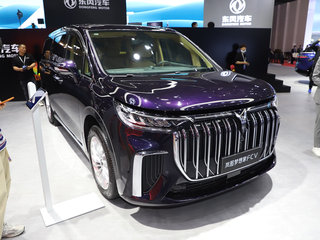 蓝图 梦想家 FCV 氢能源 紫色