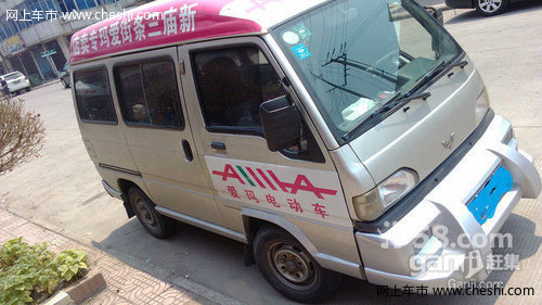 五菱兴旺