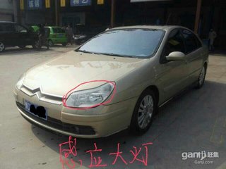 2005款 C5 2.0 AT/MT 标准型 2005款 C5 2.0 AT/MT 标准型