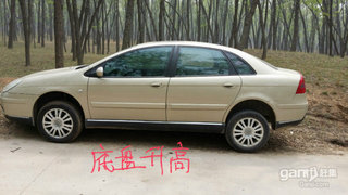 2005款 C5 2.0 AT/MT 标准型 2005款 C5 2.0 AT/MT 标准型