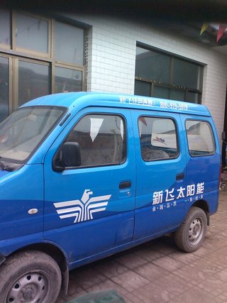 2009款 0.8L SC6345C-JL462Q5 2009款 0.8L SC6345C-JL462Q5