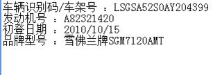 2010款 三厢 1.2SE EMT 理想版 2010款 三厢 1.2SE EMT 理想版