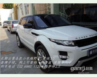 2009款 2.2L 手动 豪华型短轴 2009款 2.2L 手动 豪华型短轴