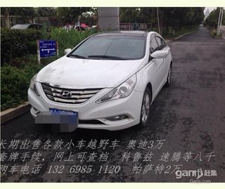 蓝瑟Lancer 1.6 蓝瑟Lancer 1.6