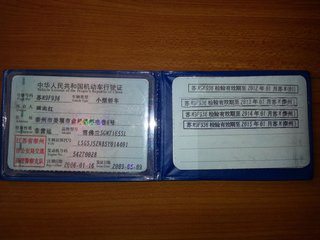 2005款 1.6SL 手动 2005款 1.6SL 手动