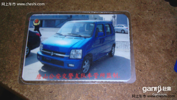 车辆说明:家用13年11月买的款铃木北斗星,上下班开九成新,2万公里,无事故,原车遥控钥匙,疝气大灯,底盘发动机护板,铝毂,四门电动门窗,电动可调后视镜,原车主,全车原漆,后尾翼高位刹车灯,后车窗电加热,原车CD防盗器,原车倒车雷达,原本不想卖的,所以新换的电瓶和两条轮胎。今年11月7号交的强险和商险,全险4700(司机险12万,商险三者三十万加不计免赔五个座险),由于买房预付首付,忍痛处理了,有意者电话联系!!!!!
