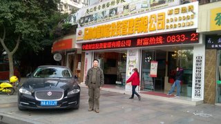 2014款 XJL 3.0 SC 两驱旗舰商务版 2014款 XJL 3.0 SC 两驱旗舰商务版