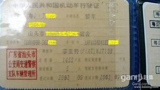 西耶那 1.3 EDX 西耶那 1.3 EDX