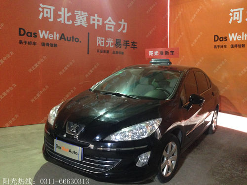 2011款1.6L 手动豪华版