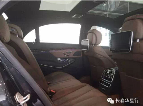 2014款S400L 3.0T 自动尊贵型
