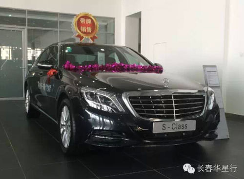 2014款S400L 3.0T 自动尊贵型