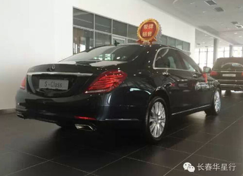 2014款S400L 3.0T 自动尊贵型
