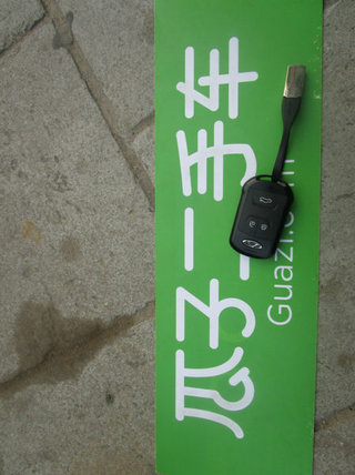 2014款 2.0L CVT 家尊版 5座 2014款 2.0L CVT 家尊版 5座