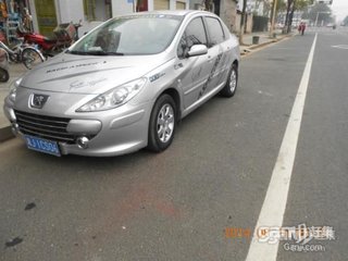 2015款 1.5L 手动 豪华导航版 2015款 1.5L 手动 豪华导航版