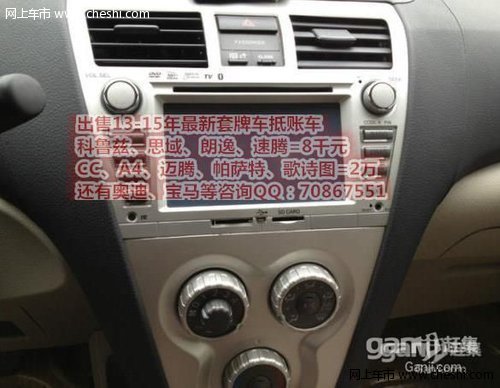 丰田威驰2009款 威驰 1.6 自动 GLX i高清图片