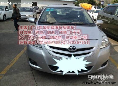 丰田威驰2009款 威驰 1.6 自动 GLX i高清图片