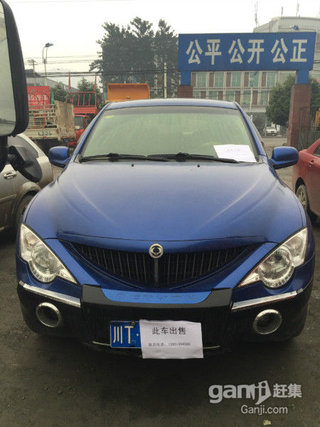 2010款 2.0T 自动 真爱导航柴油版 5座 2010款 2.0T 自动 真爱导航柴油版 5座