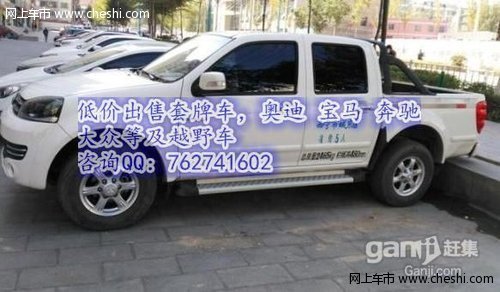 丰田威驰2009款 威驰 1.6 自动 GLX i高清图片