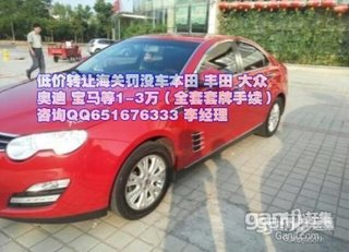2008款 550S 1.8L 手动 启逸版 2008款 550S 1.8L 手动 启逸版