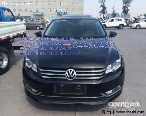 雪佛兰景程2007款 2.0 自动 se高清图片