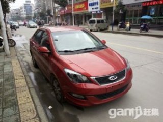 2015款 1.5L 自动 够型版 2015款 1.5L 自动 够型版