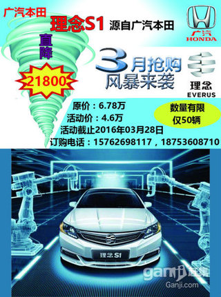 2014款 1.3L 手动 舒适型 2014款 1.3L 手动 舒适型