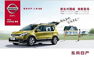 2012款1.6L 手动XE 风 2WD 5座