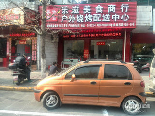2004款 0.8L 自动 2004款 0.8L 自动