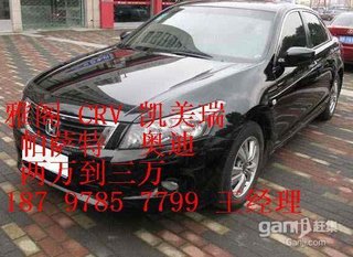 2013款 GT86 基本型 2013款 GT86 基本型