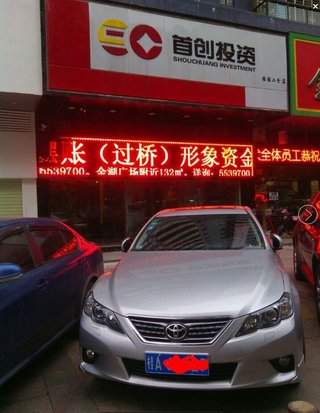 2012款 2.5V 自动 风度菁英炫装版 2012款 2.5V 自动 风度菁英炫装版