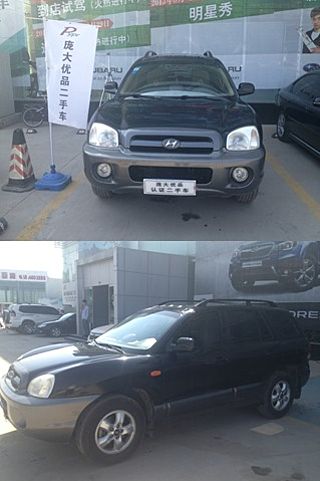 2009款 2.7L 手动 商务型 2009款 2.7L 手动 商务型