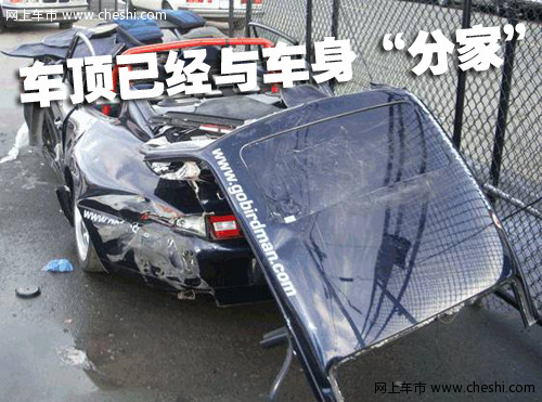 保时捷 911 车祸