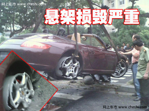保时捷 911 车祸