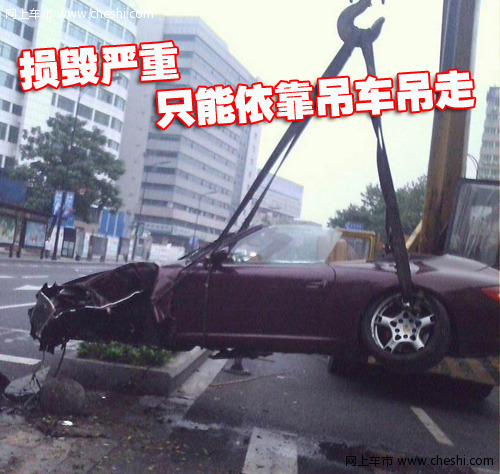 保时捷 911 车祸